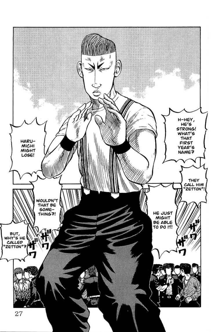 Read Crows Manga Online