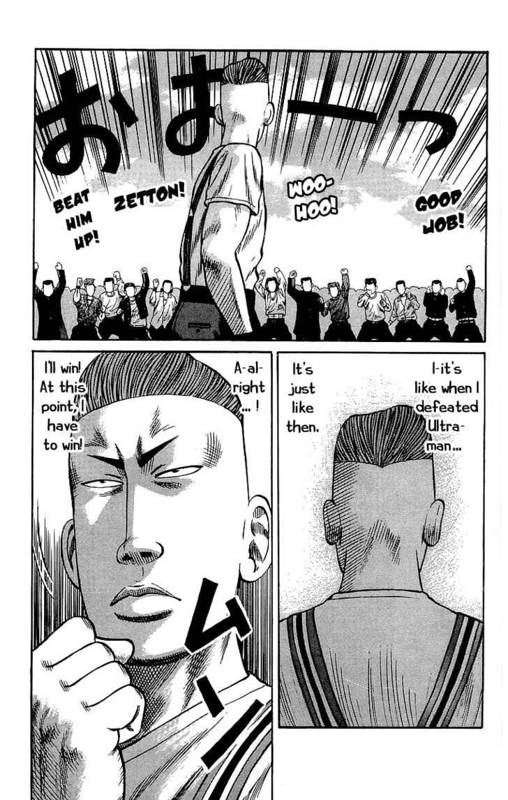 Read Crows Manga Online