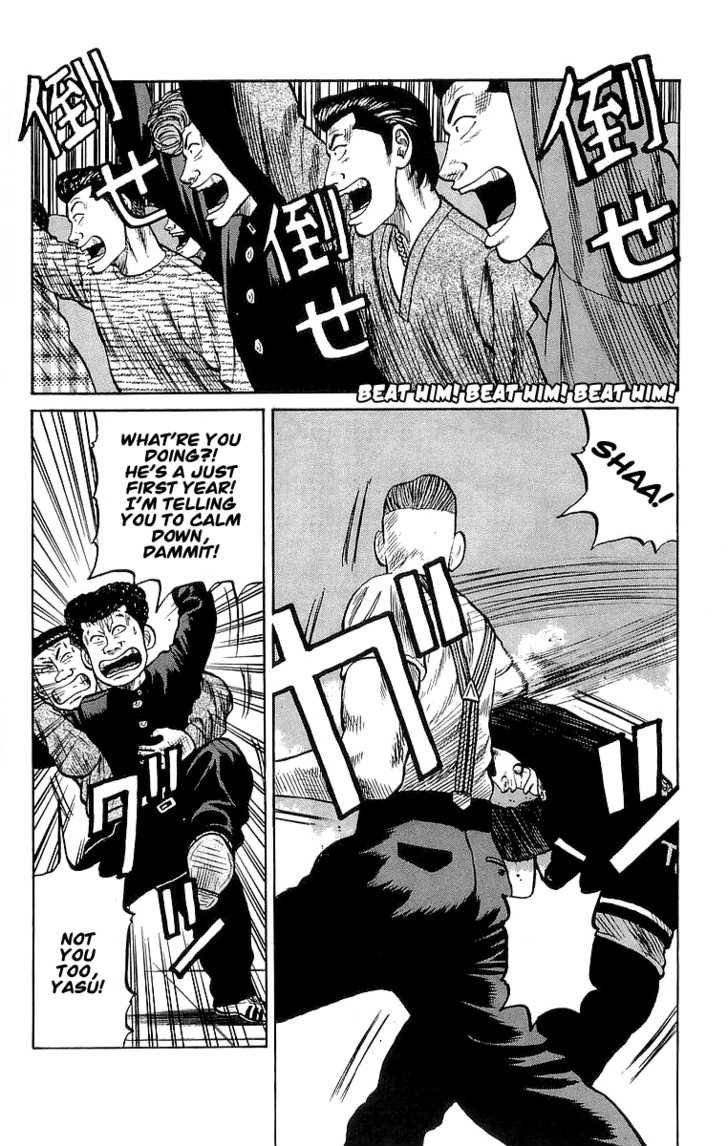 Read Crows Manga Online