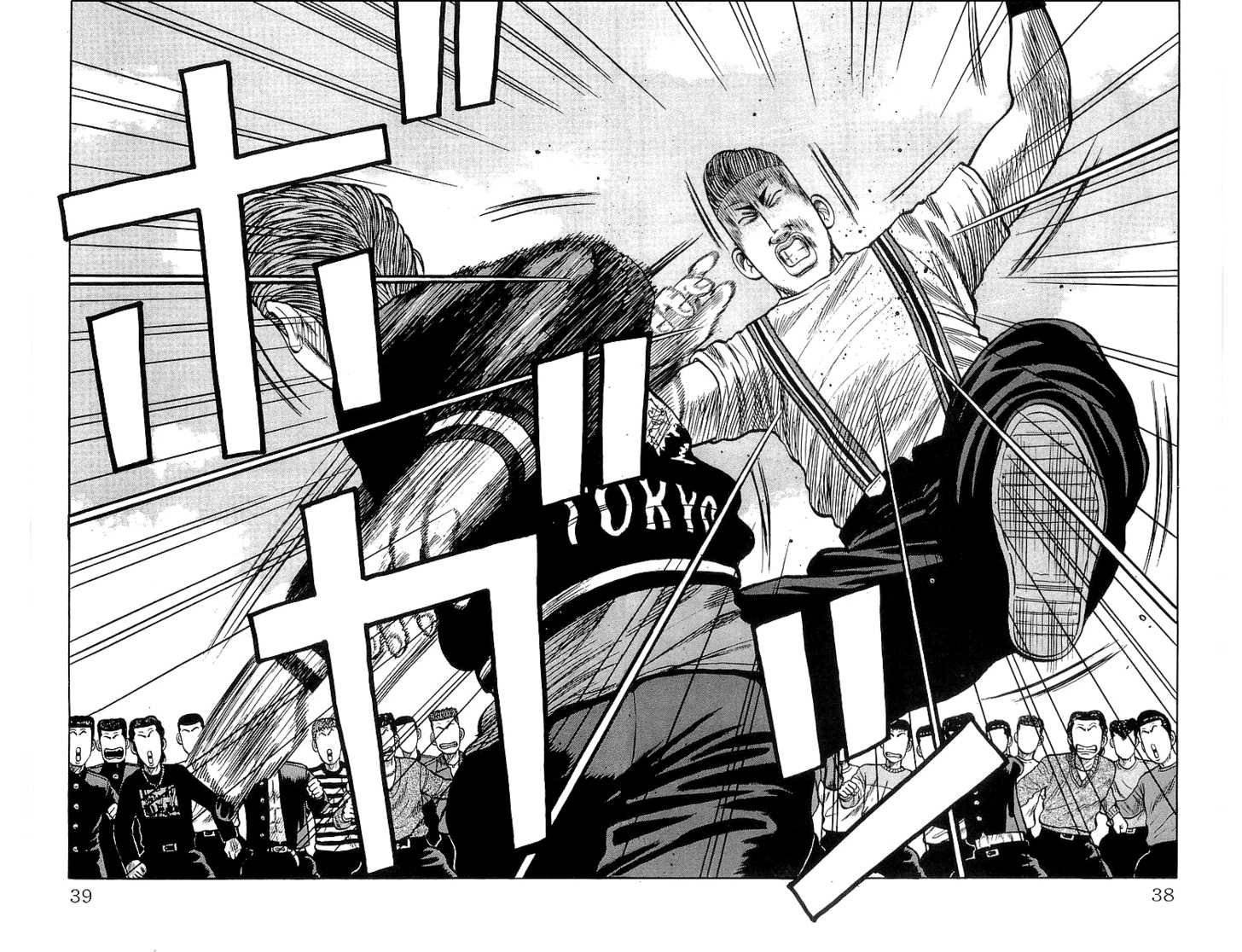 Read Crows Manga Online