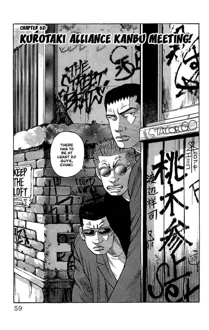Read Crows Manga Online