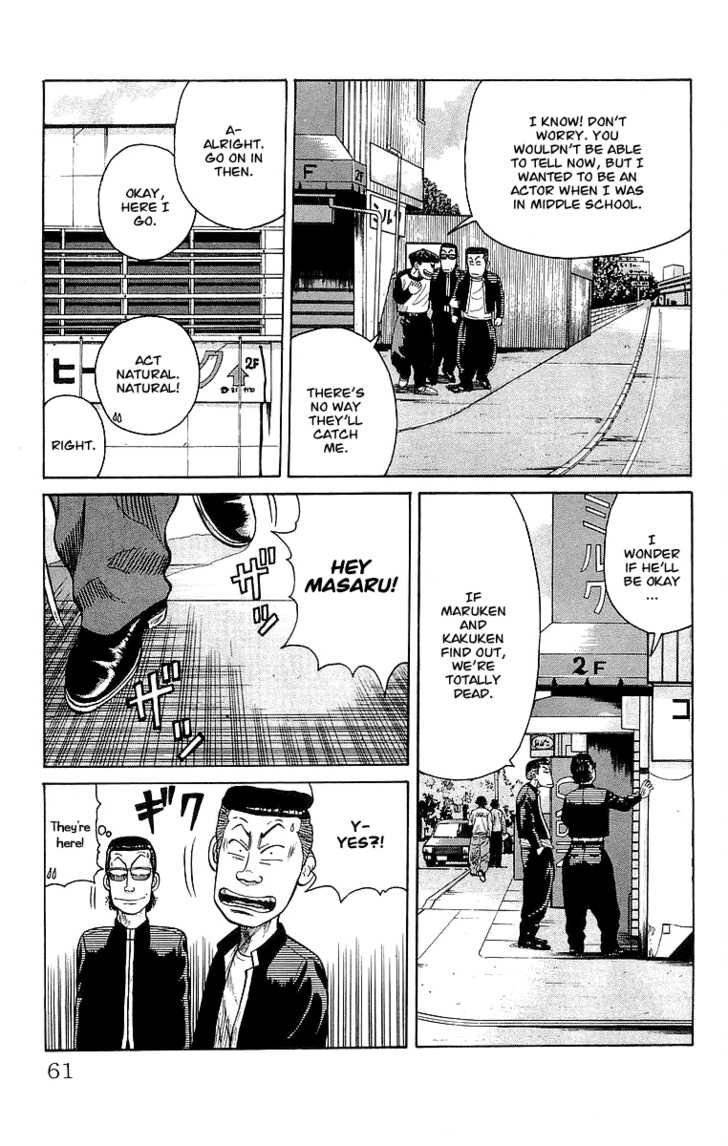 Read Crows Manga Online