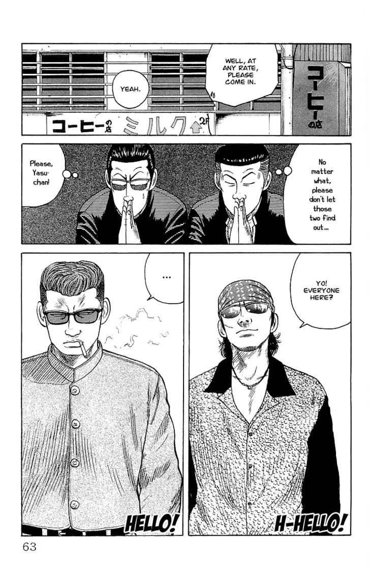 Read Crows Manga Online