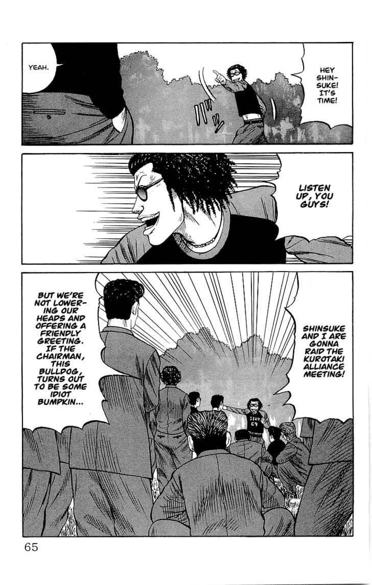 Read Crows Manga Online