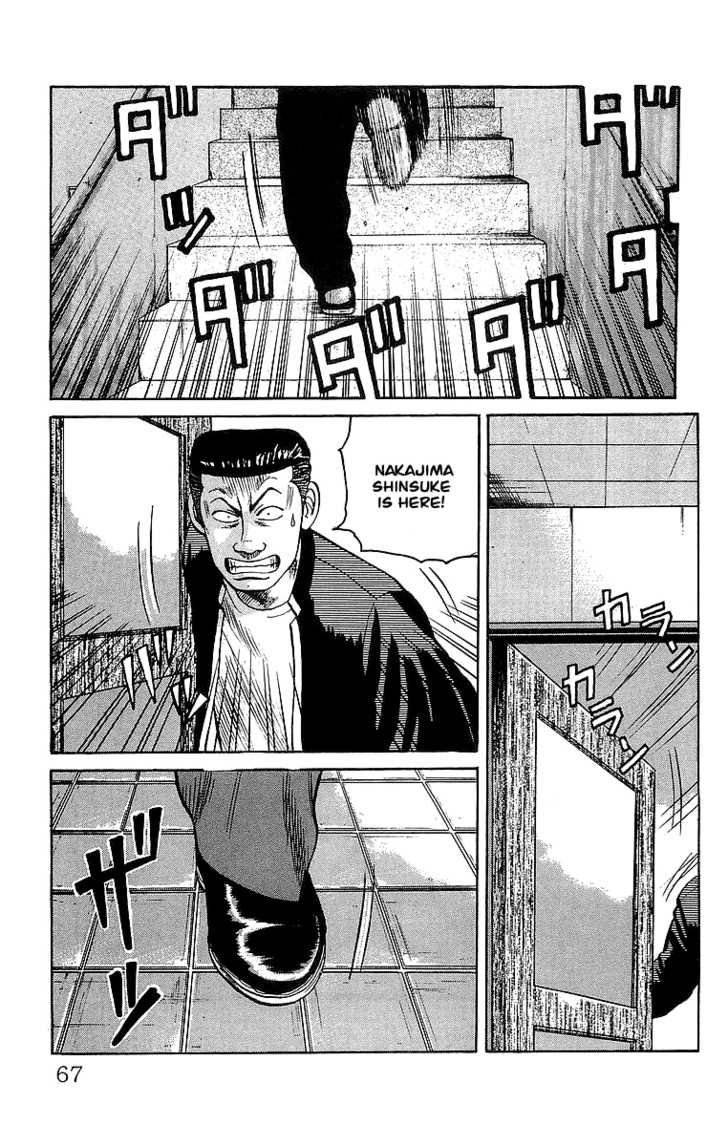 Read Crows Manga Online