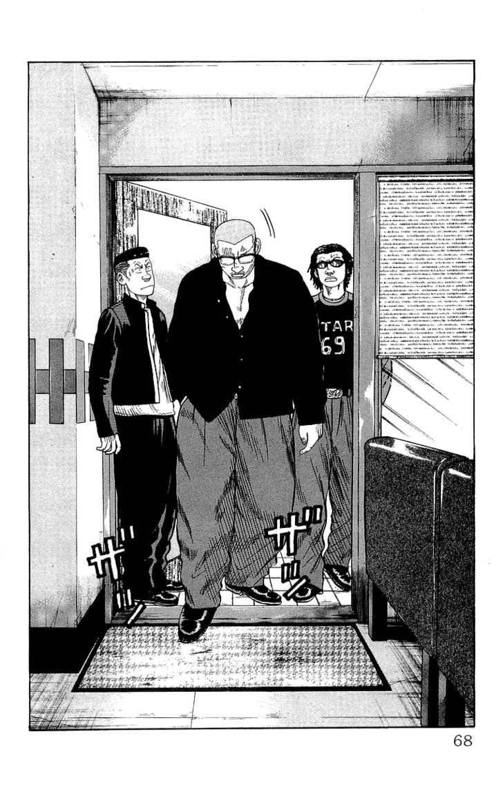 Read Crows Manga Online