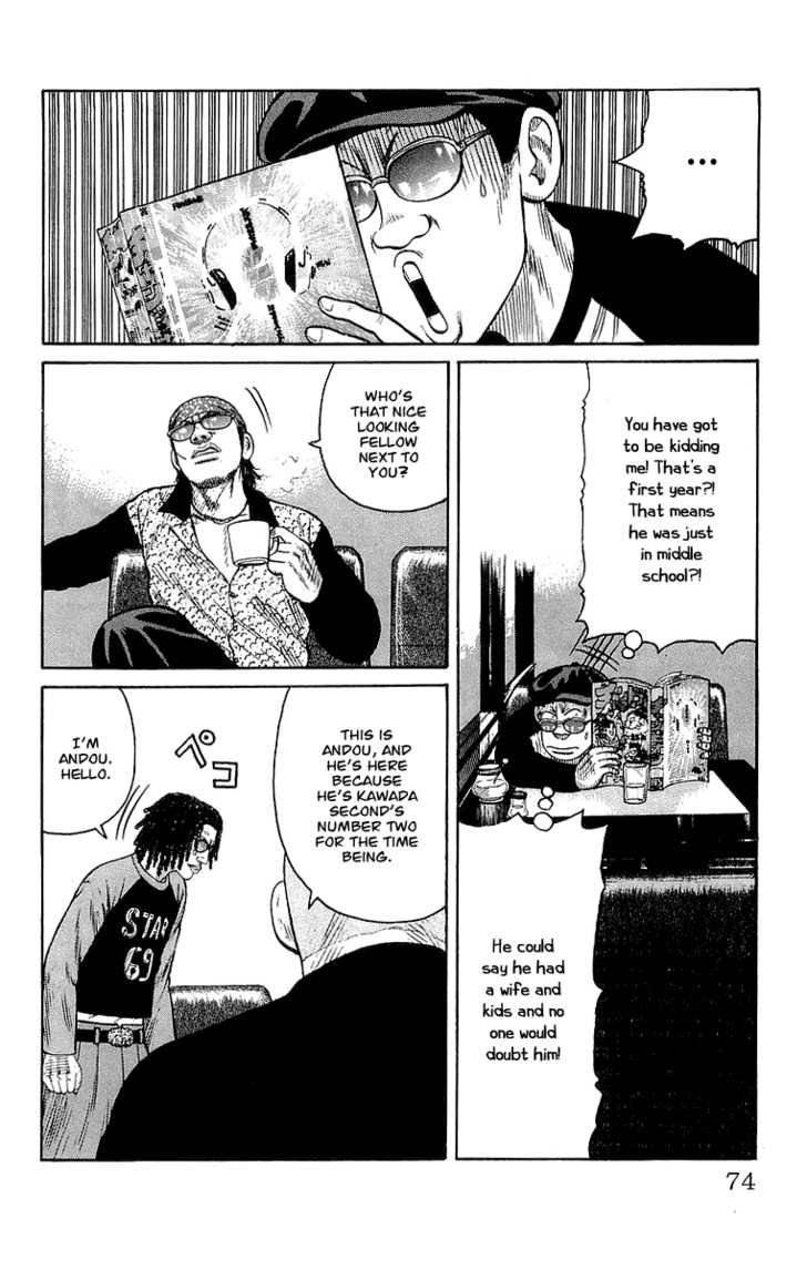 Read Crows Manga Online