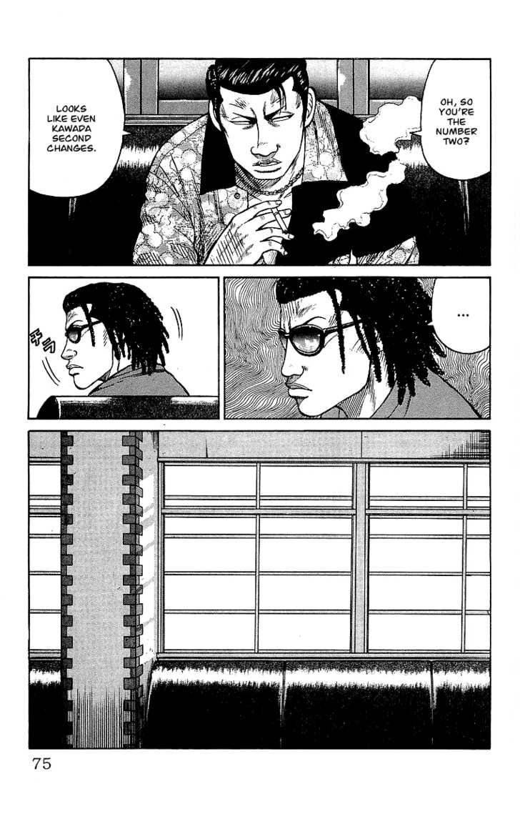 Read Crows Manga Online