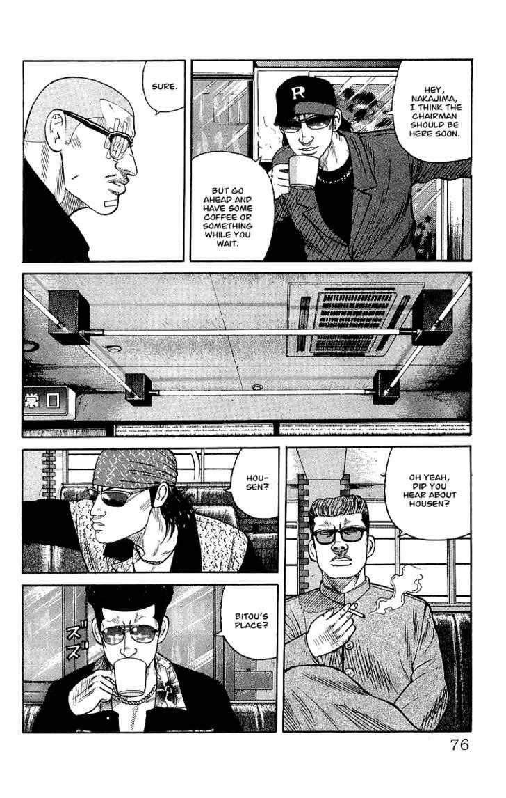 Read Crows Manga Online