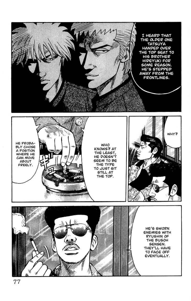 Read Crows Manga Online