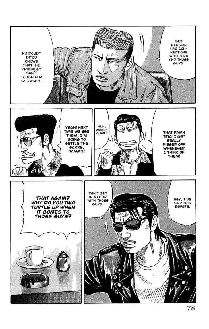 Read Crows Manga Online