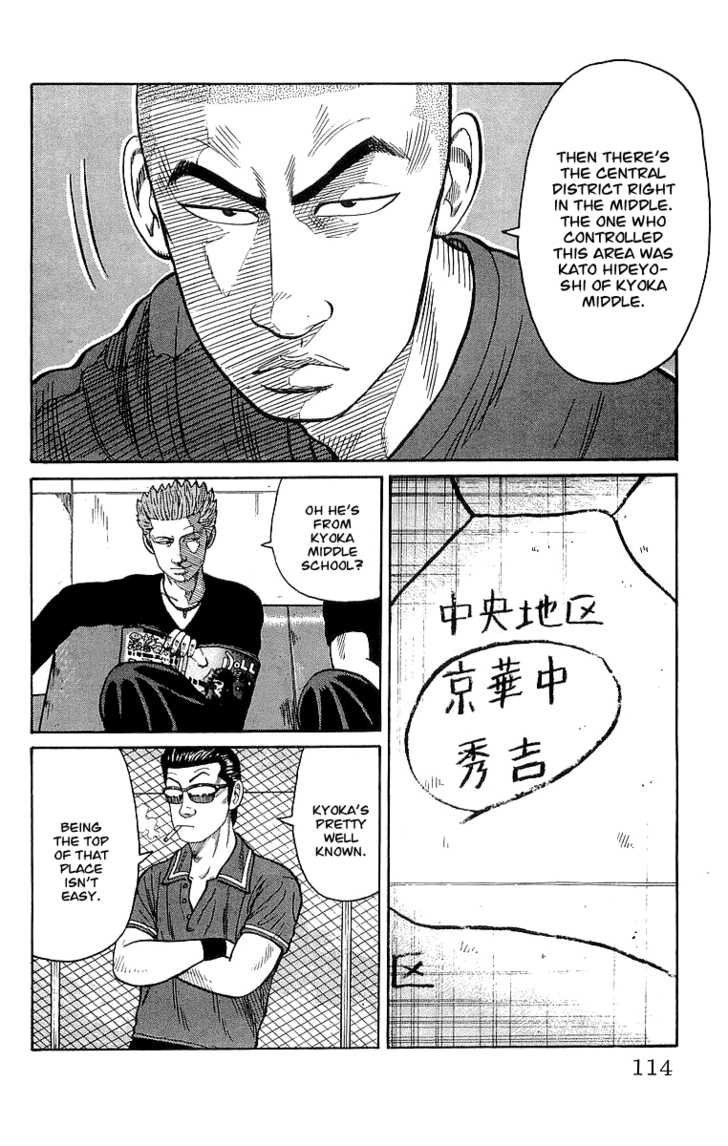 Read Crows Manga Online
