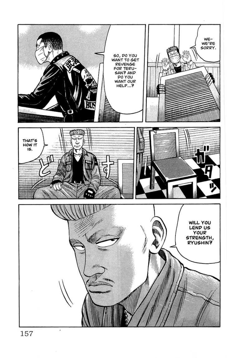 Read Crows Manga Online