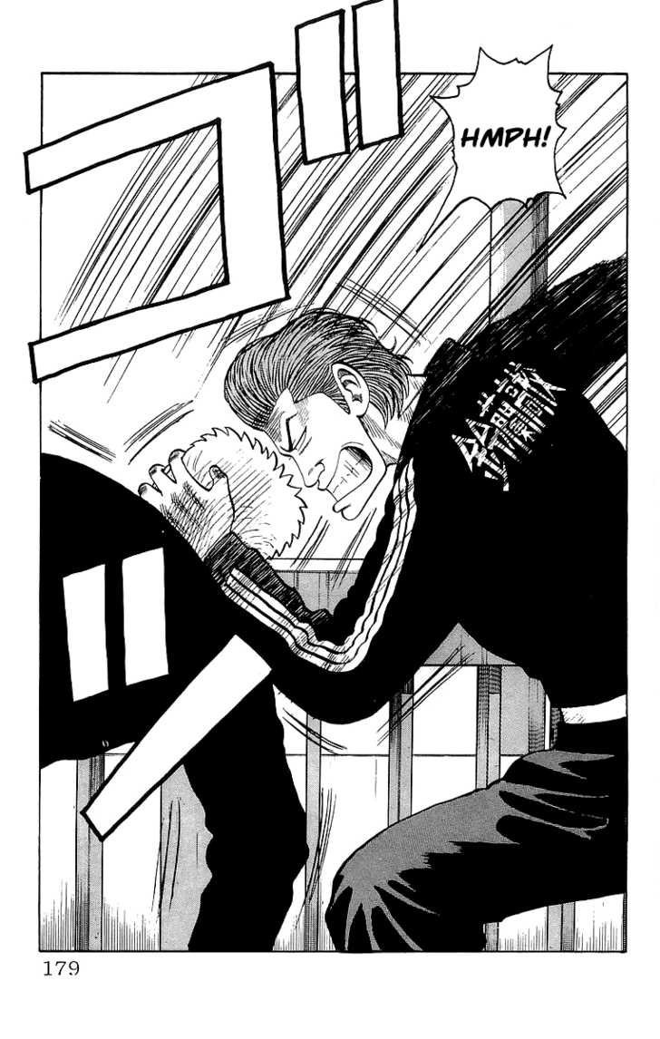 Read Crows Manga Online