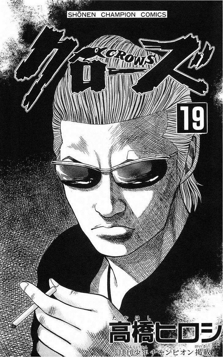 Read Crows Manga Online