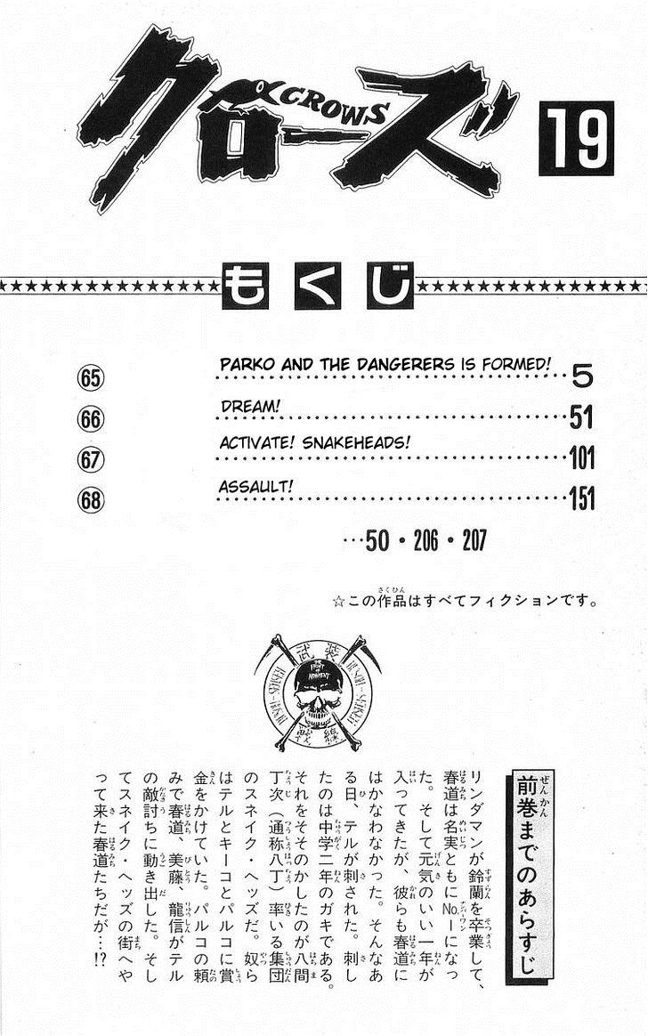 Read Crows Manga Online