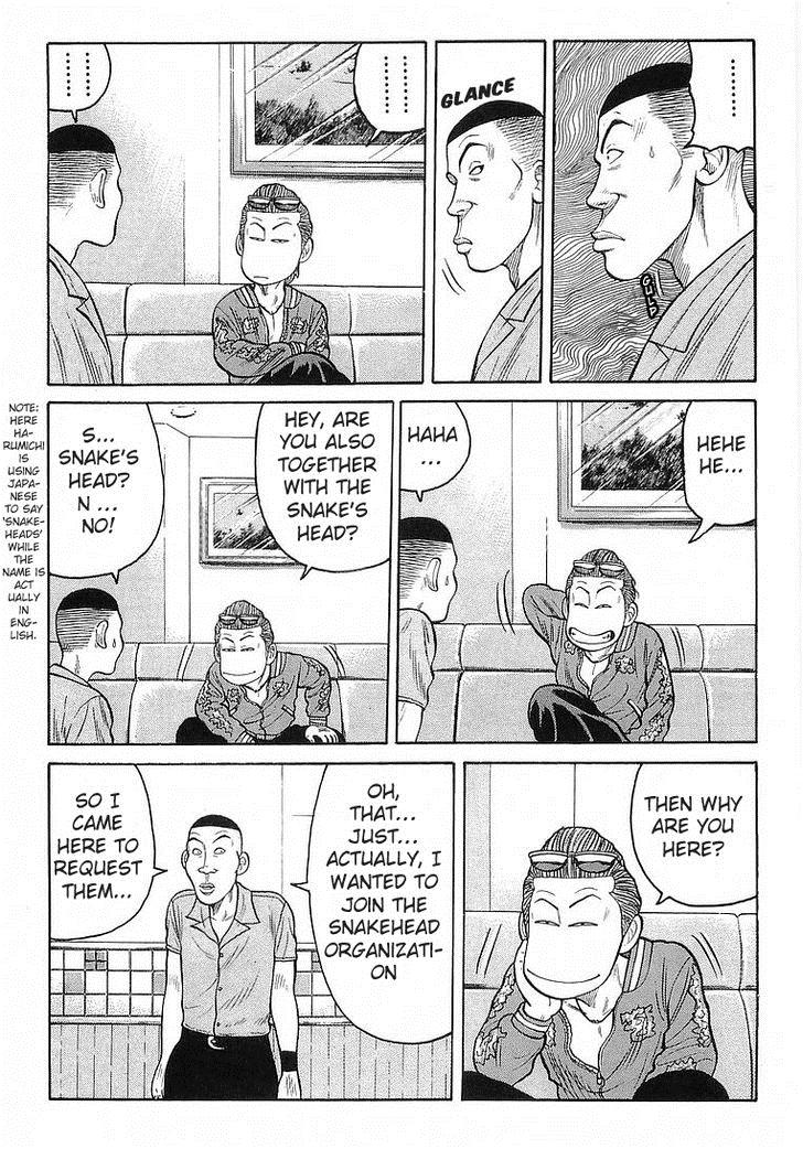 Read Crows Manga Online