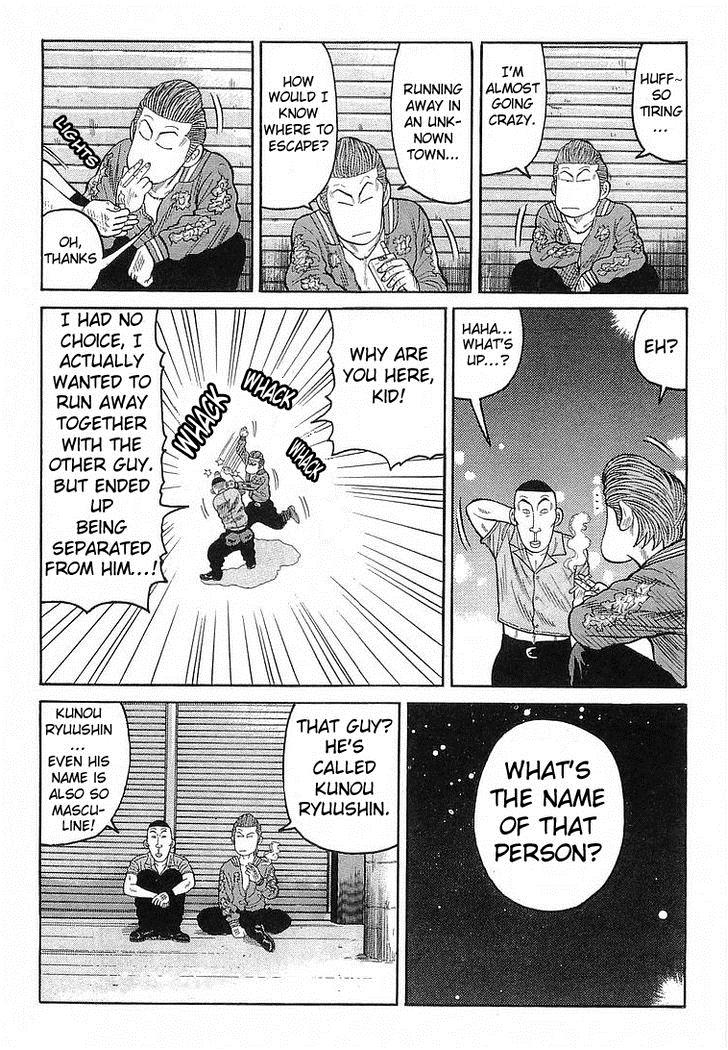 Read Crows Manga Online
