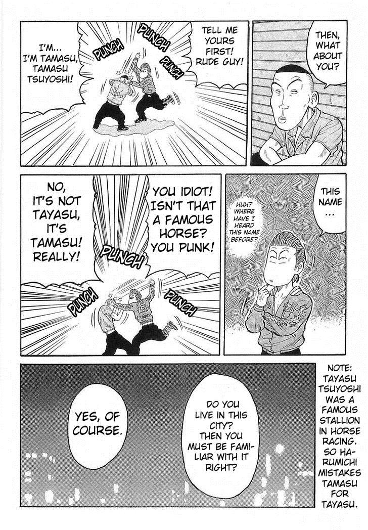 Read Crows Manga Online