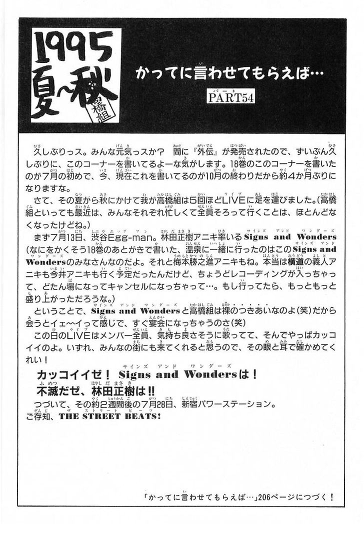 Read Crows Manga Online