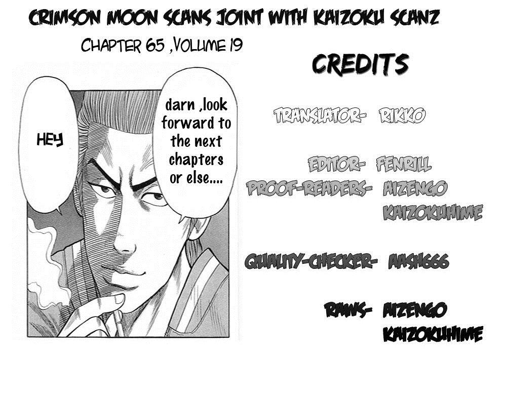 Read Crows Manga Online