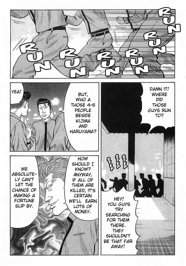 Read Crows Manga Online