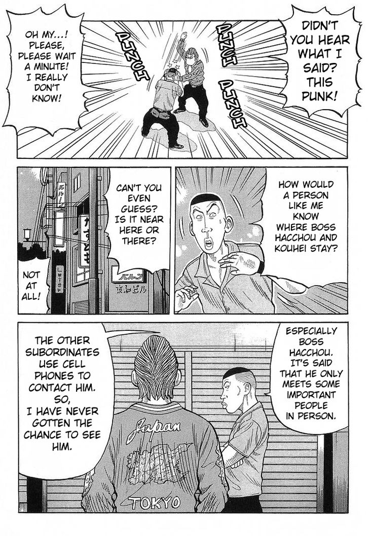 Read Crows Manga Online