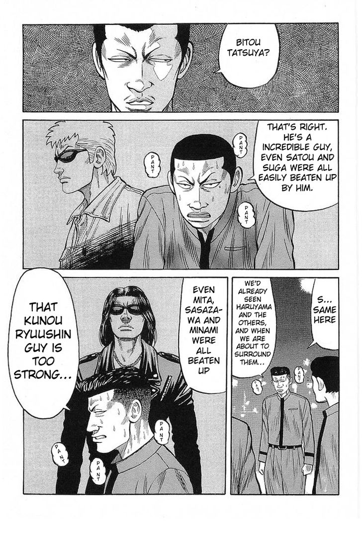 Read Crows Manga Online