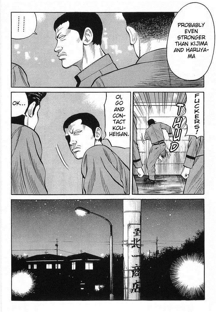 Read Crows Manga Online