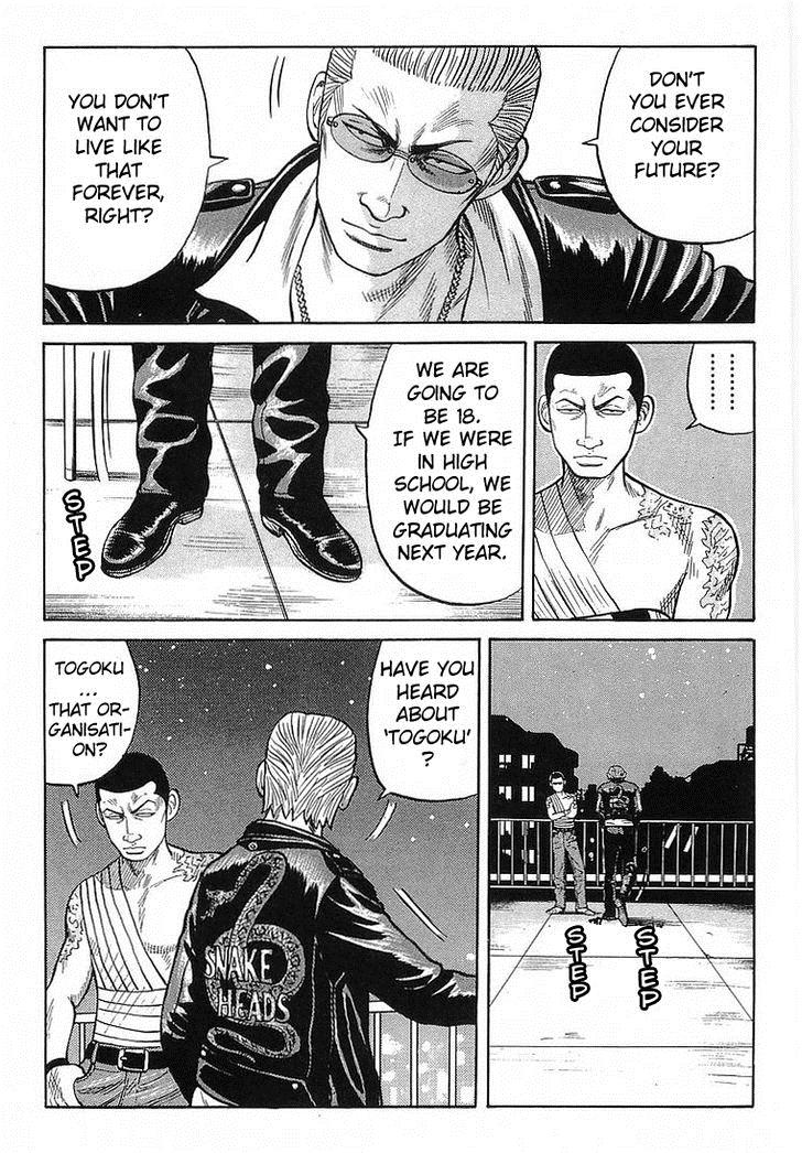 Read Crows Manga Online