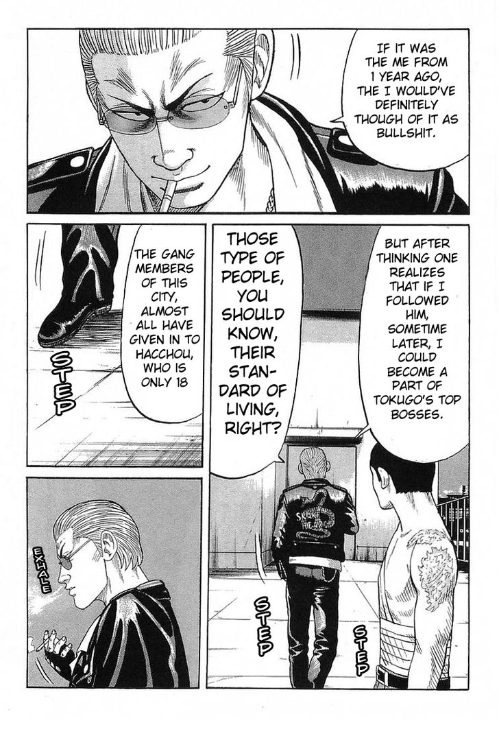 Read Crows Manga Online