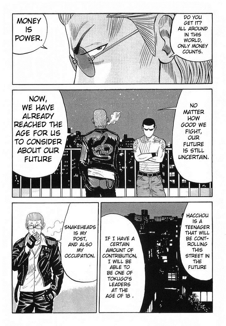 Read Crows Manga Online