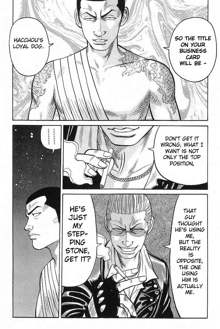 Read Crows Manga Online