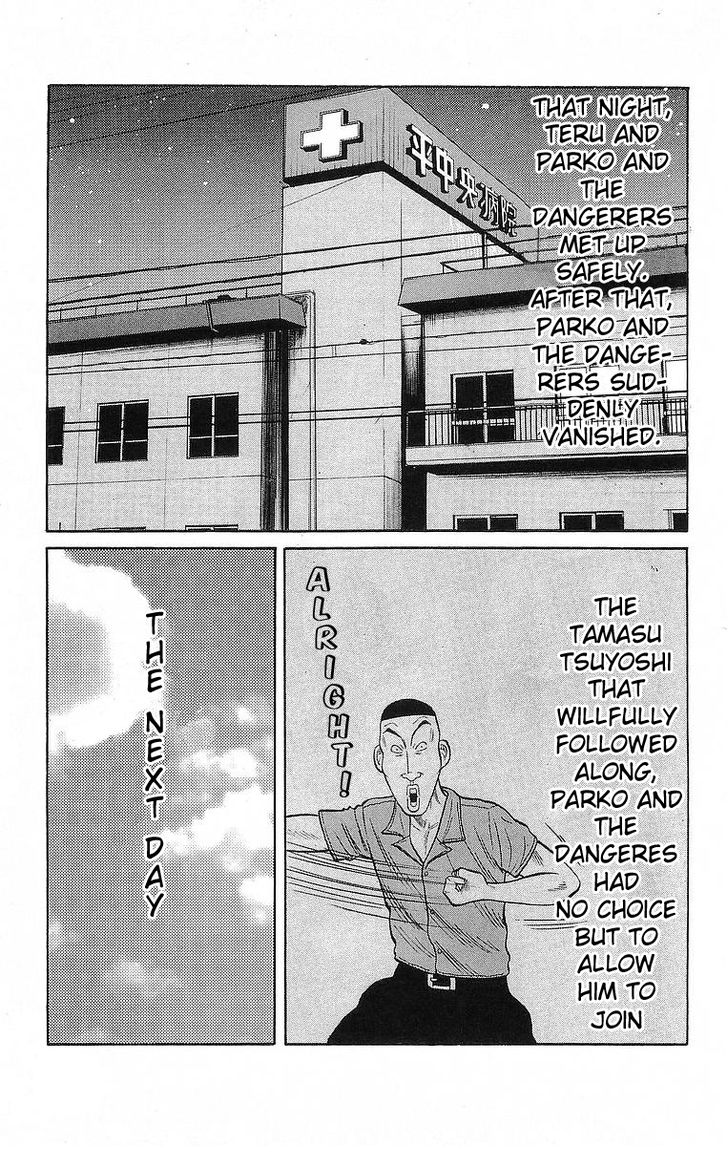 Read Crows Manga Online