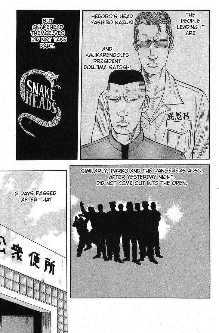 Read Crows Manga Online