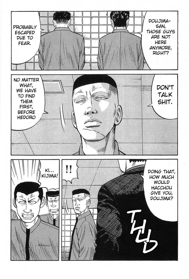Read Crows Manga Online