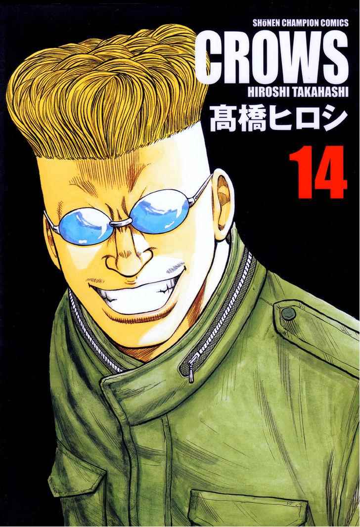 Read Crows Manga Online