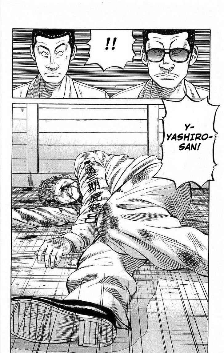 Read Crows Manga Online