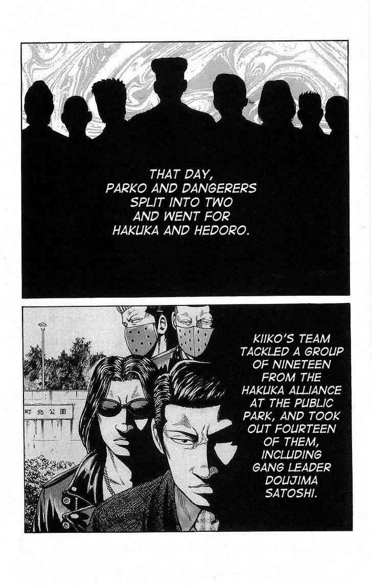 Read Crows Manga Online