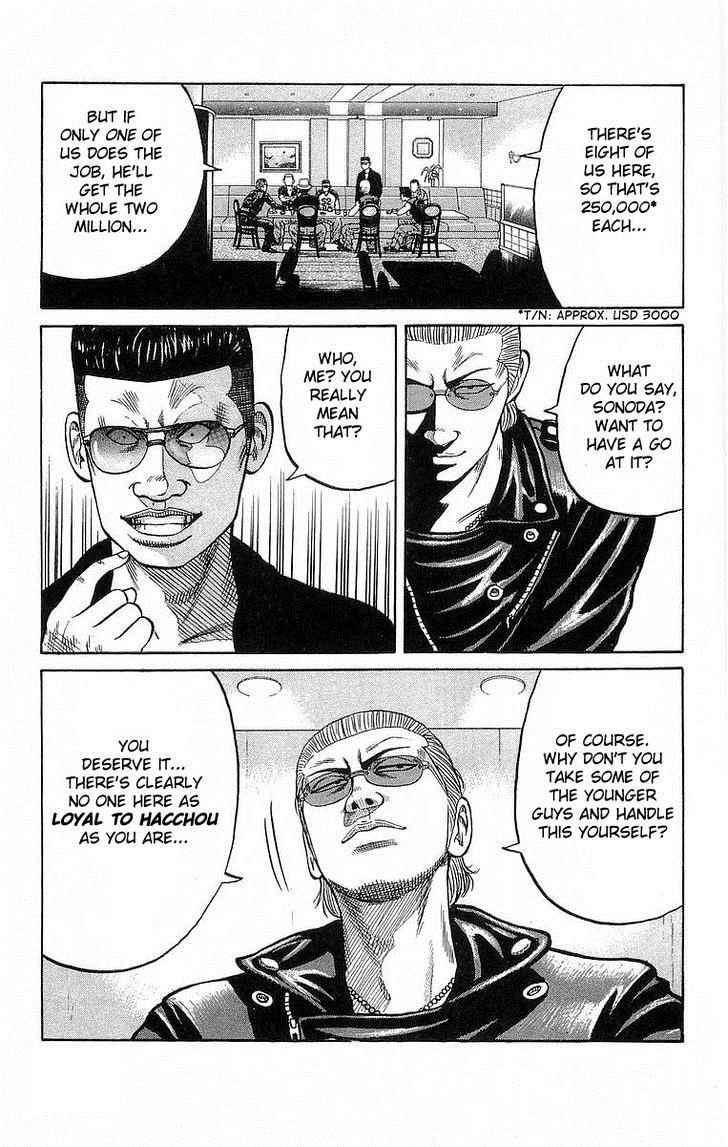 Read Crows Manga Online