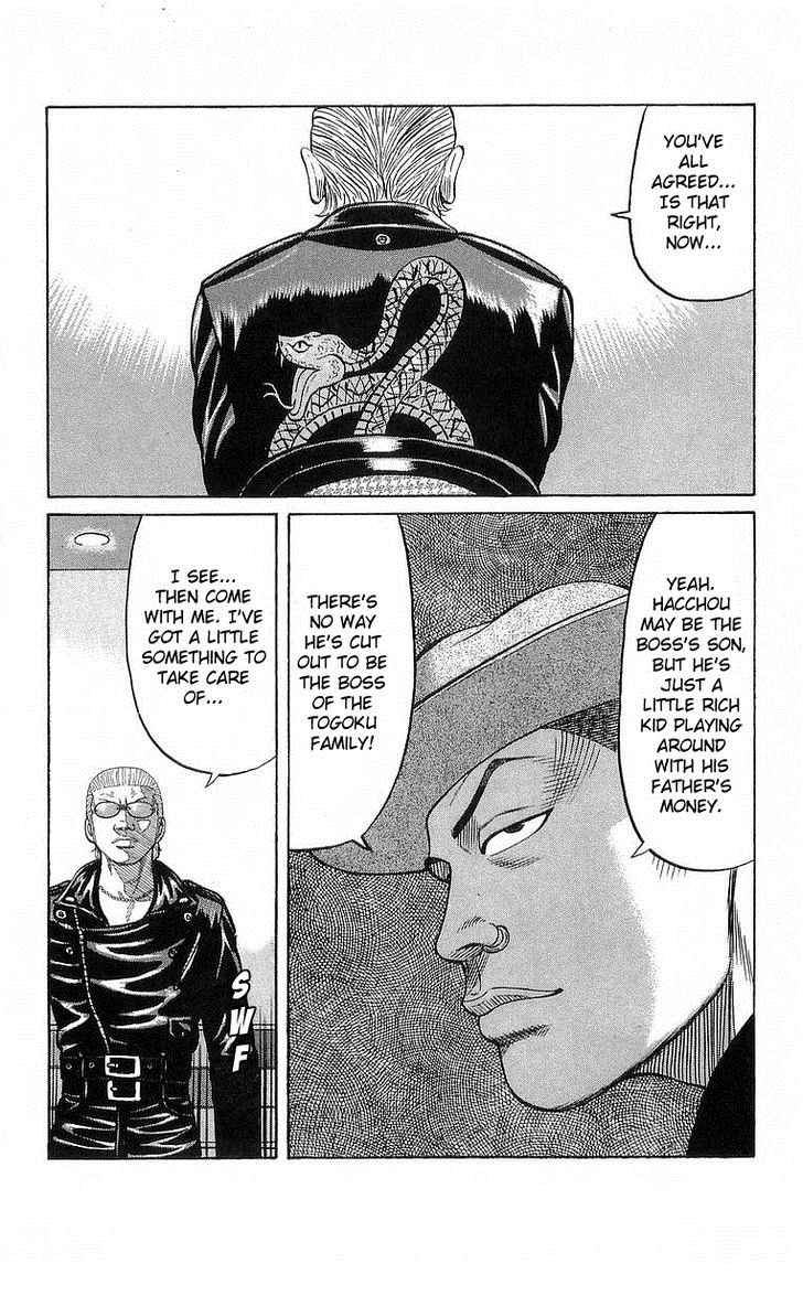 Read Crows Manga Online