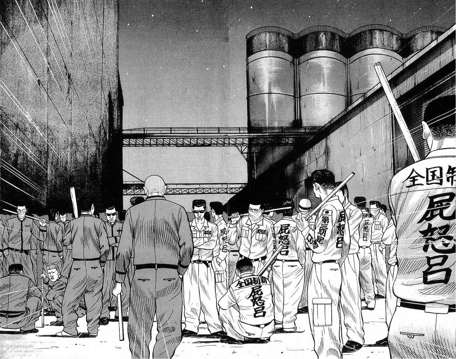 Read Crows Manga Online
