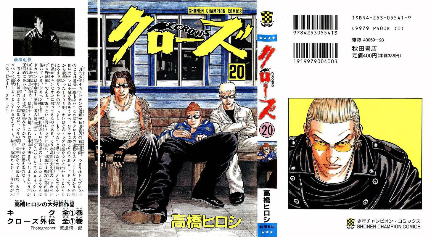 Read Crows Manga Online