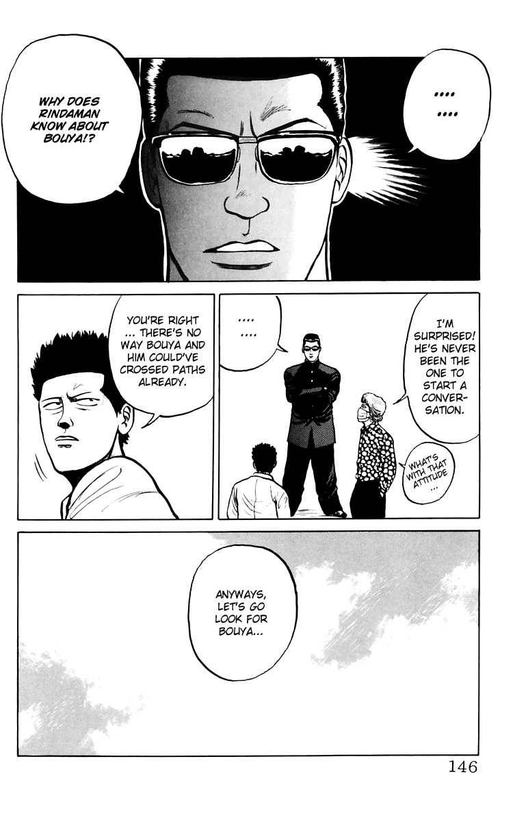 Read Crows Manga Online