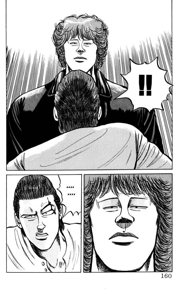 Read Crows Manga Online