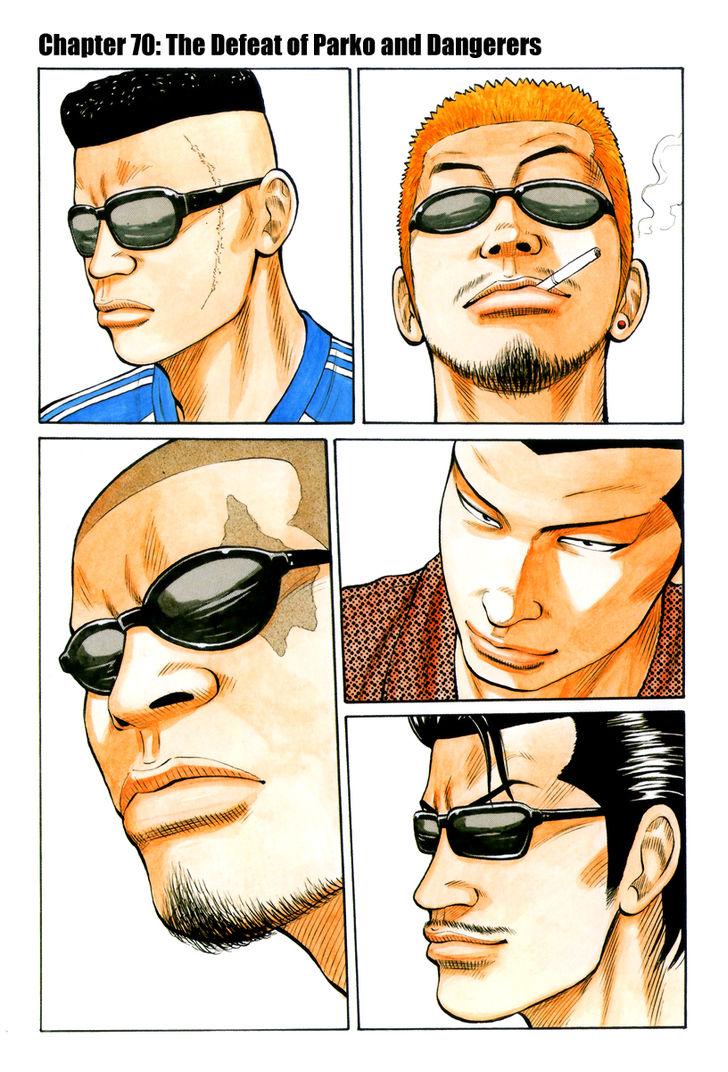 Read Crows Manga Online