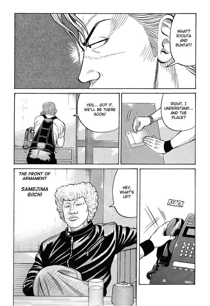 Read Crows Manga Online