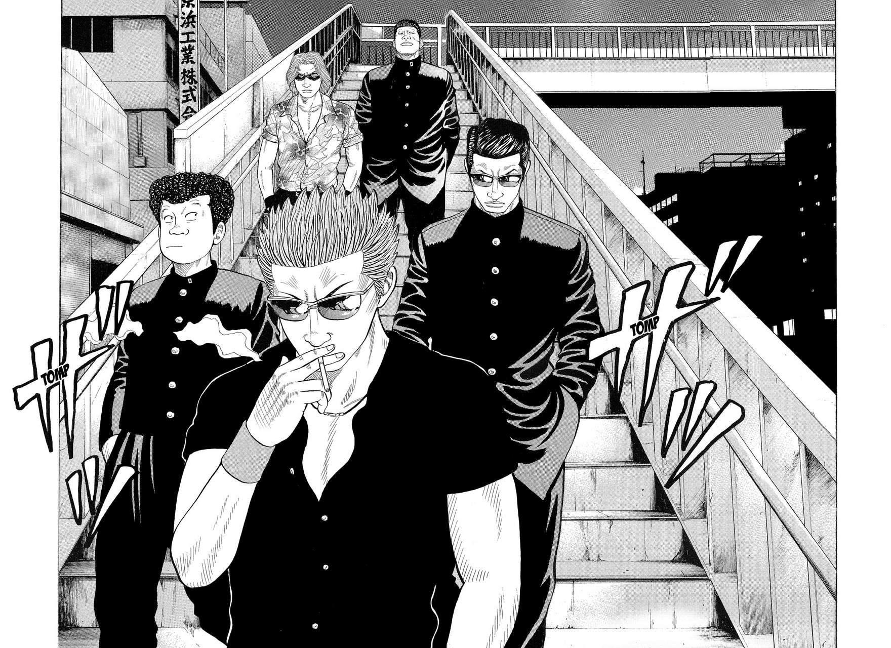 Read Crows Manga Online