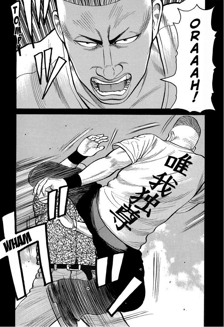Read Crows Manga Online