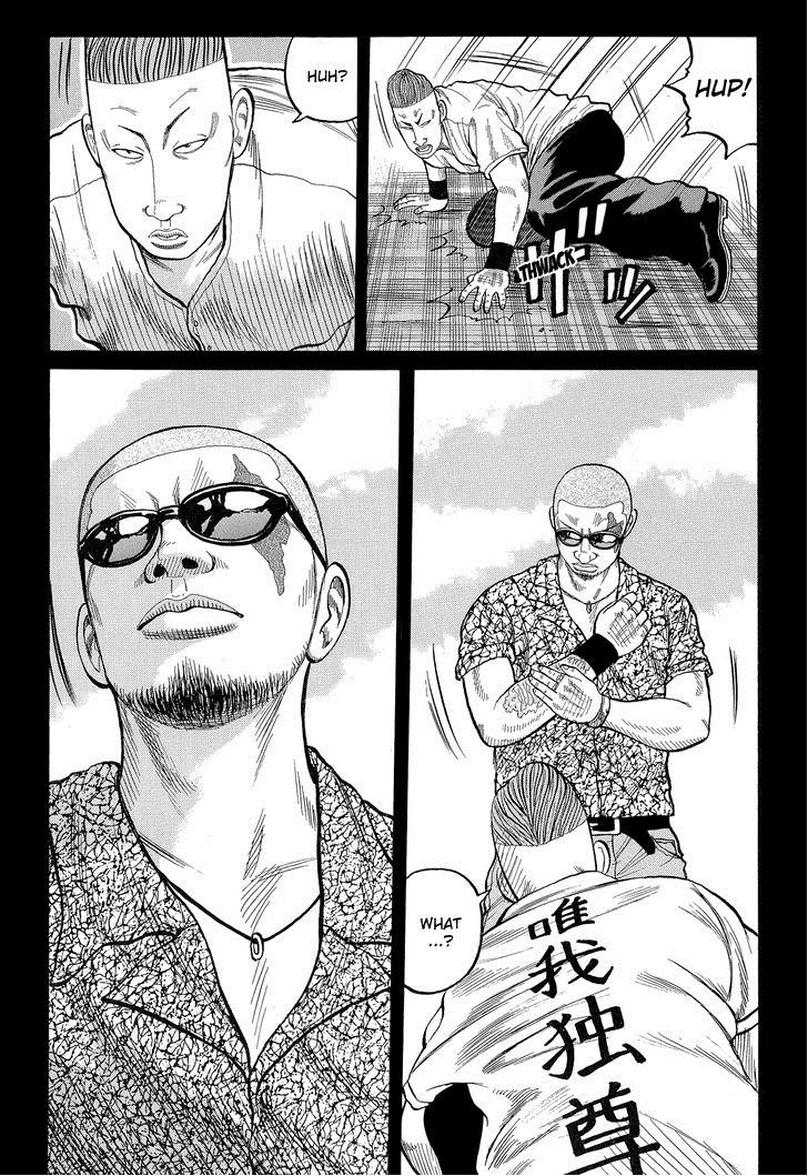 Read Crows Manga Online